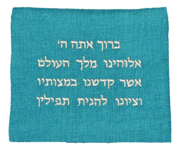Tallit Tefillin Bag Case Set Turquoise Blue Linen Silver Embroidery Judaica