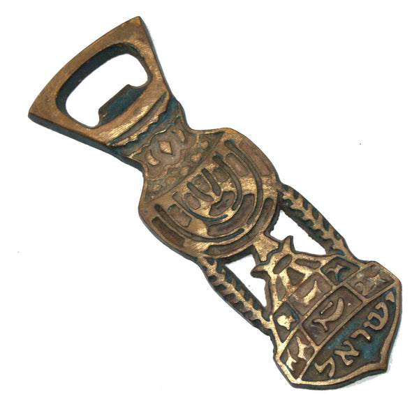 Vintage Israel Judaica Bottle Opener Bronze Menorah Olive Branch 1960's