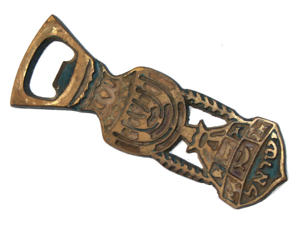 Vintage Israel Judaica Bottle Opener Bronze Menorah Olive Branch 1960's