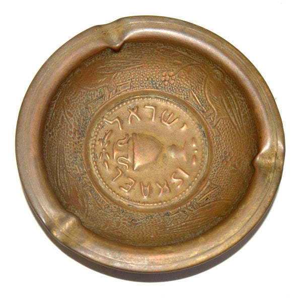 Vintage Israel Small Copper Ashtray Antique Coin Design Dove Olive Branch 1950's