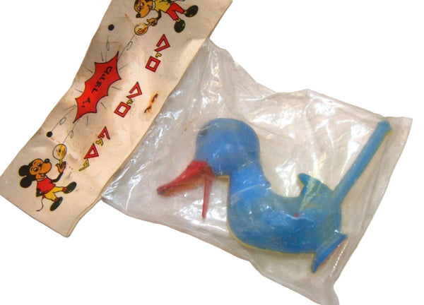 Vintage Plastic Whistle Duck 1960's Children Party Toy Israel Original Package