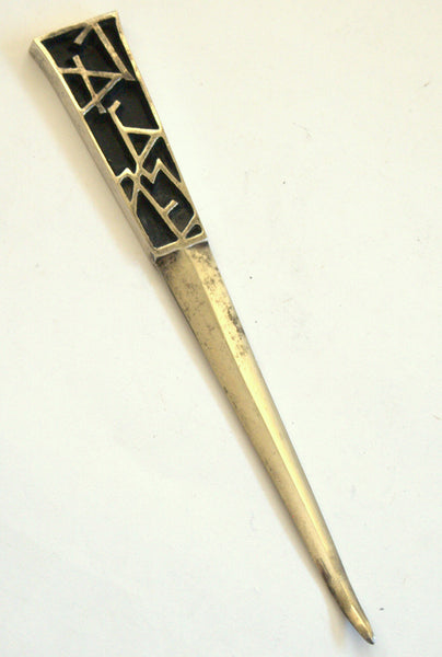 Vintage Yehiel Hadani Israel Judaica Letter Opener Ancient Hebrew 60's