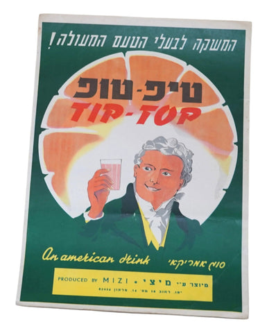 1950's Vintage Poster Tip Top American Drink Ad Mizi Jaffa Israel