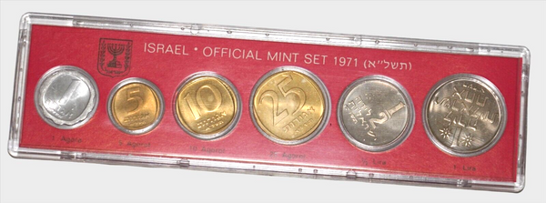 1971 6 Coin Set Uncirculated Official w Case Israel Lira Special Mint Mark