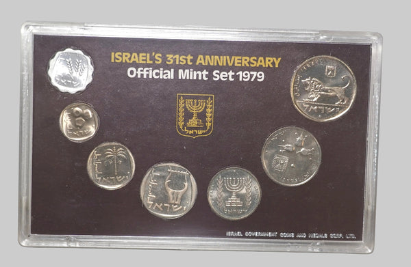 1979 Israel 31 Anniversary Official Mint Uncirculated 7 Coin Set Lira
