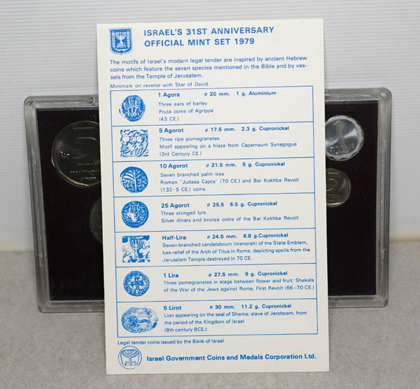 1979 Israel 31 Anniversary Official Mint Uncirculated 7 Coin Set Lira