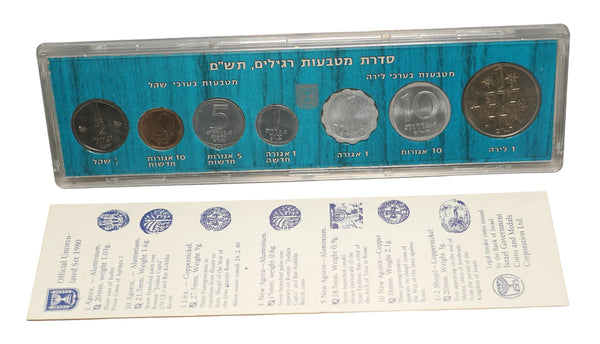1980 Coin Set Transition Lira to Shekel Uncirculated Israel Official w Case