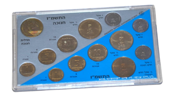 1986 Israel Mint Set + 1987 Hanukkah Coin Set ,12 Coins w Hanukkah Medal w Case