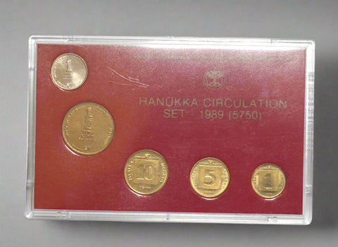 1989 Hanukkah 5 Coin Set Israel Official Uncirculated w Case Bank of Israel