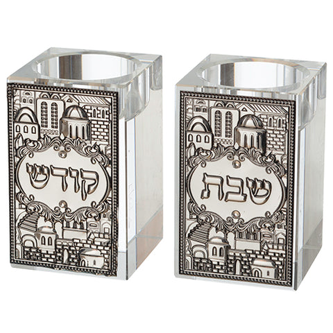 Judaica Crystal Candle Holders Candlesticks Shabbat Jerusalem Hammered Plaque