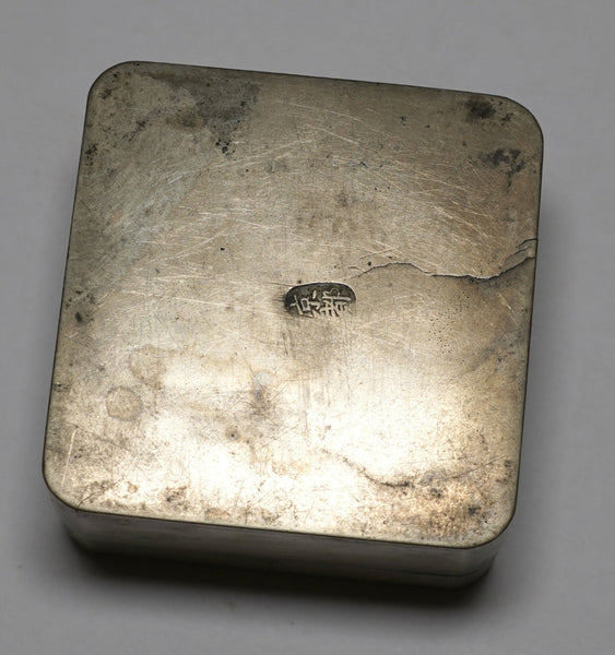 Antique Inkwell Asian Japanese Ink Box Marked KYOTO Fu Dog Metal 19th Century