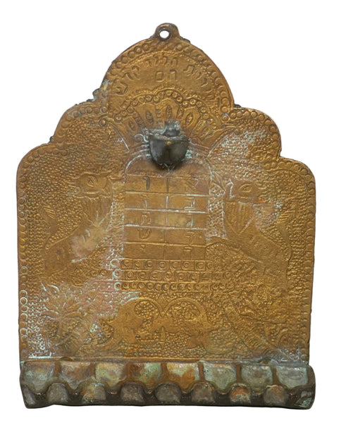 Antique Judaica Hanukkah Israel Oil Menorah 10 Commandments Hanukkiah Massive Brass