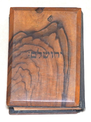 Antique Siddur Ashkenaz Small Prayer Book Hebrew Wood Binding Judaica 1908