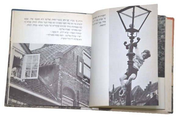 Astrid Lindgren Dirk Lives in Holland Children Story Book Vintage Hebrew 1970