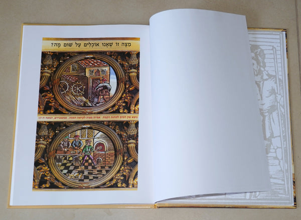 B'Masoret HaDorot Passover Haggadah Illustrated with Masterpieces from Ancient Manuscripts