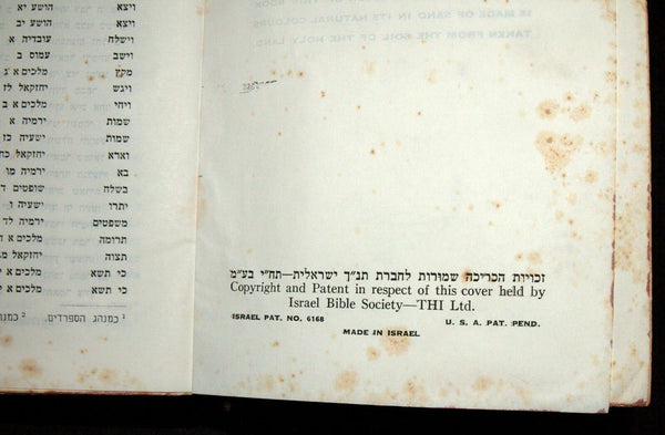 Bible Old Testament Hebrew Holy Land Soil 12 Tribes Metal Vintage Book Judaica
