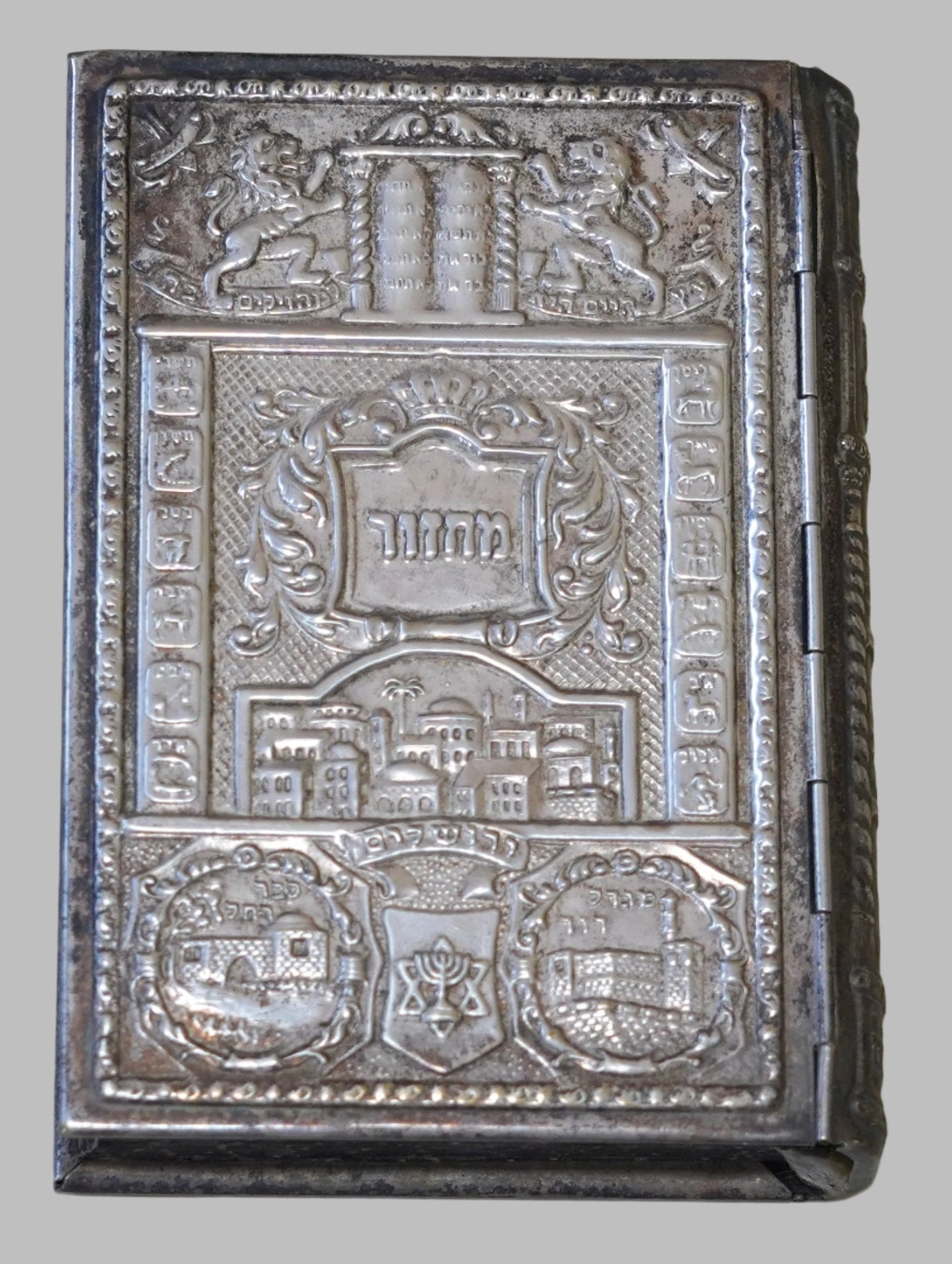 Bible Prayer Book Yom Kippur Hebrew Metal Binding Talpiot 1961 Judaica Israel