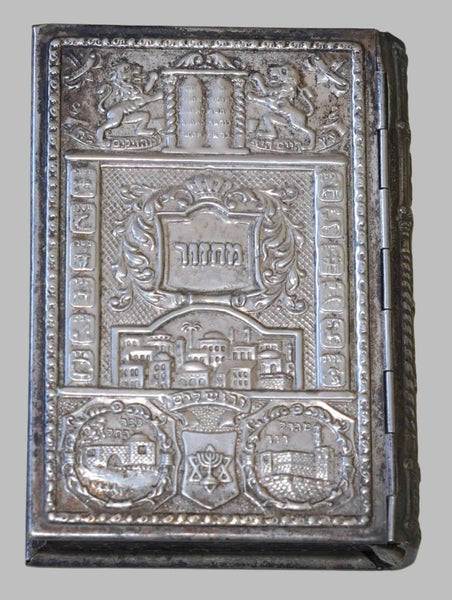 Bible Prayer Book Yom Kippur Hebrew Metal Binding Talpiot 1961 Judaica Israel