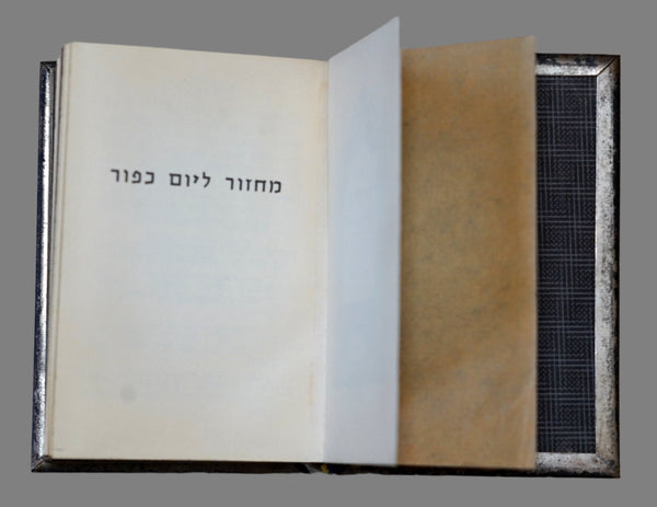 Bible Prayer Book Yom Kippur Hebrew Metal Binding Talpiot 1961 Judaica Israel