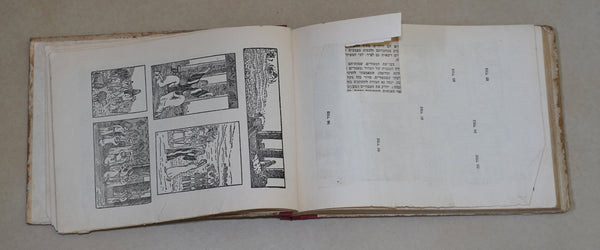 Bible Torah Textbook Workbook Israel Vintage 1954 Children Book Hardcover Hebrew