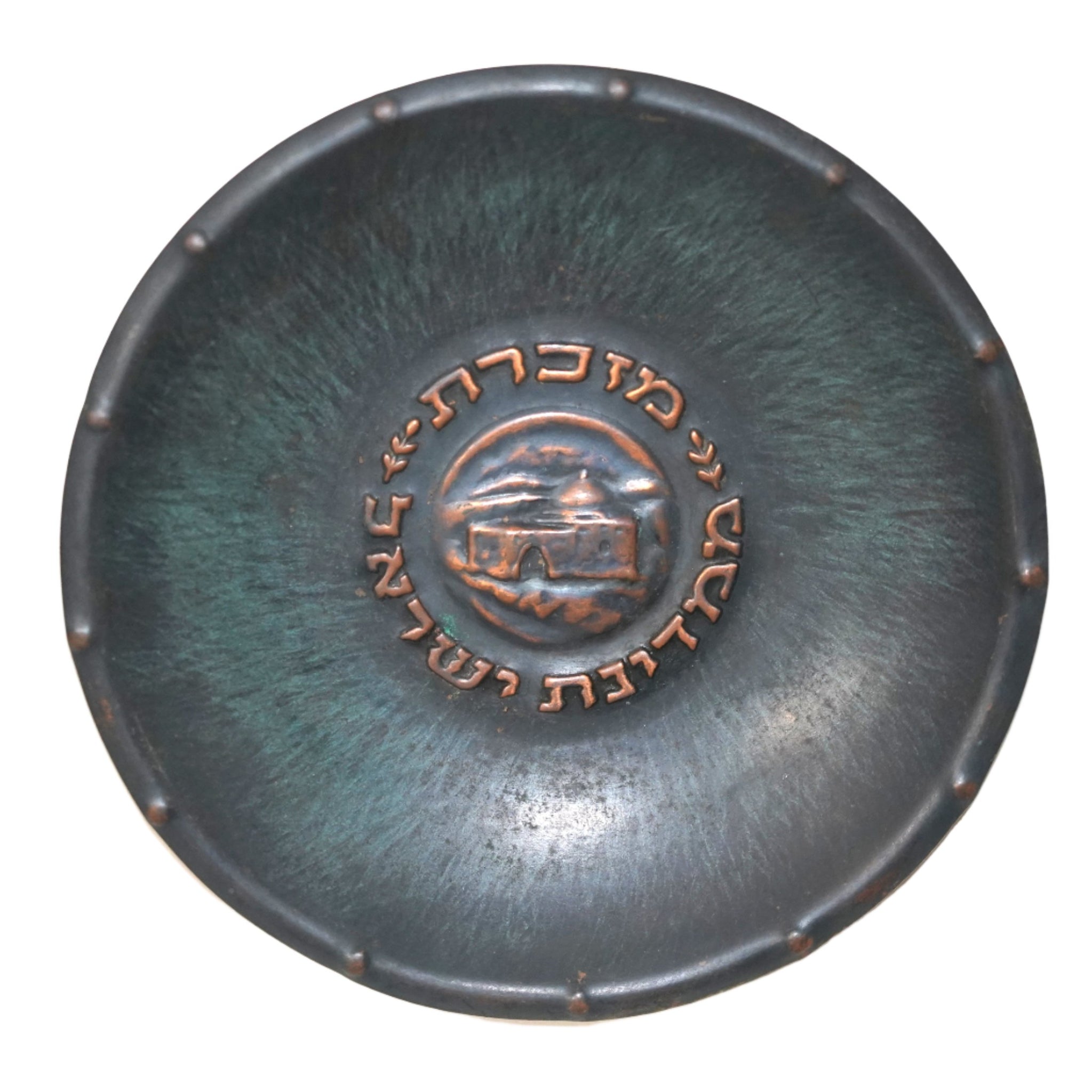 Israel Vintage Bronze Verdigris Tray Plate 1950's Rachel Tomb Signed Hakishut