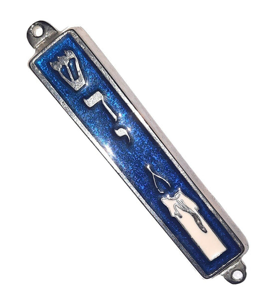 Judaica Blue Enamel Silver Tone Mezuzah Case Candle Shadai Decoration 7 cm