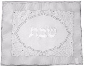 Judaica Bread Challah Cover Shabbat Kiddush Snow White Silver Embroidery Sequin