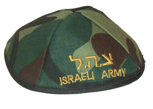 Judaica Camouflage IDF Olive Kippah w Golden Embroidery Yamaka 20 cm