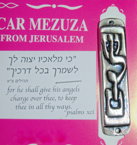 Judaica Car Mezuzah Case Travel Protection Charm Hebrew Shalom Pewter 4 cm