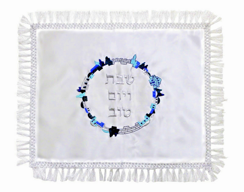 Judaica Challah Bread Cover Shabbat White Satin Silver Blue Embroidery Jerusalem