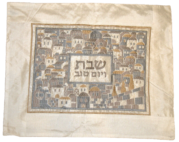 Judaica Challah Cover Shabbat Yom Tov Kiddush Cream Olive Jerusalem Embroidery
