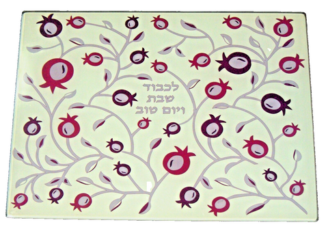 Judaica Challah Tray Board Reinforced Glass Shabbat Red Pink Pomegranates decor