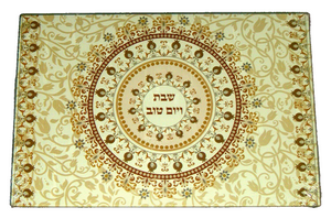Judaica Challah Tray Board Reinforced Glass Shabbat  Pomegranates Floral Browns