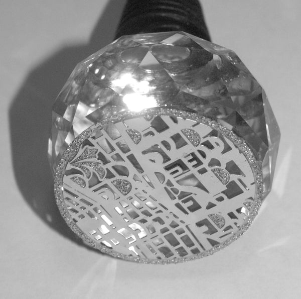 Judaica Crystal Shabbat Bottle Cork Stopper Jerusalem Old City Decoration