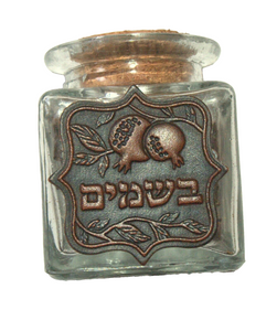 Judaica Havdalah Glass Spice Besamim Holder Box w PU Plaque Pomegranate