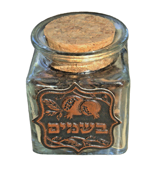 Judaica Havdalah Glass Spice Besamim Holder Box w PU Plaque Pomegranate