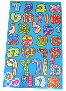 Judaica Hebrew Letters Alef Bet 272 Comic Stickers Children Teaching Aid Israel