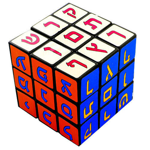 Judaica Hebrew Letters Alef Bet Plastic Rubiks Cube Children Teaching Aid Israel