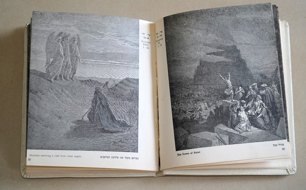 Judaica Illustrations to the Bible Book G Dore Signed Metal Plaque 1950's Israel