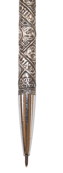 Judaica Israel Bezalel Vintage Tribes of Israel Sterling Silver Pen w Menorah