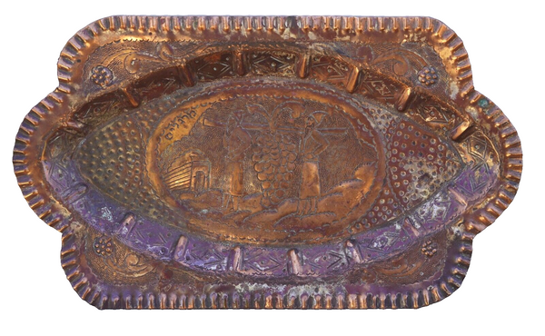 Judaica Israel Vintage Red Copper Trinket Tray Decorated Biblical Spies 1960's