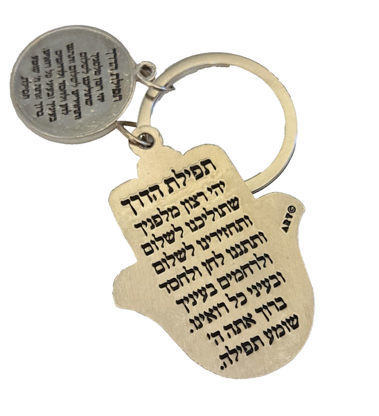 Judaica Kabbalah Keyring Keychain Key Charm Holder Hamsa Metal Enamel Blue Mazal