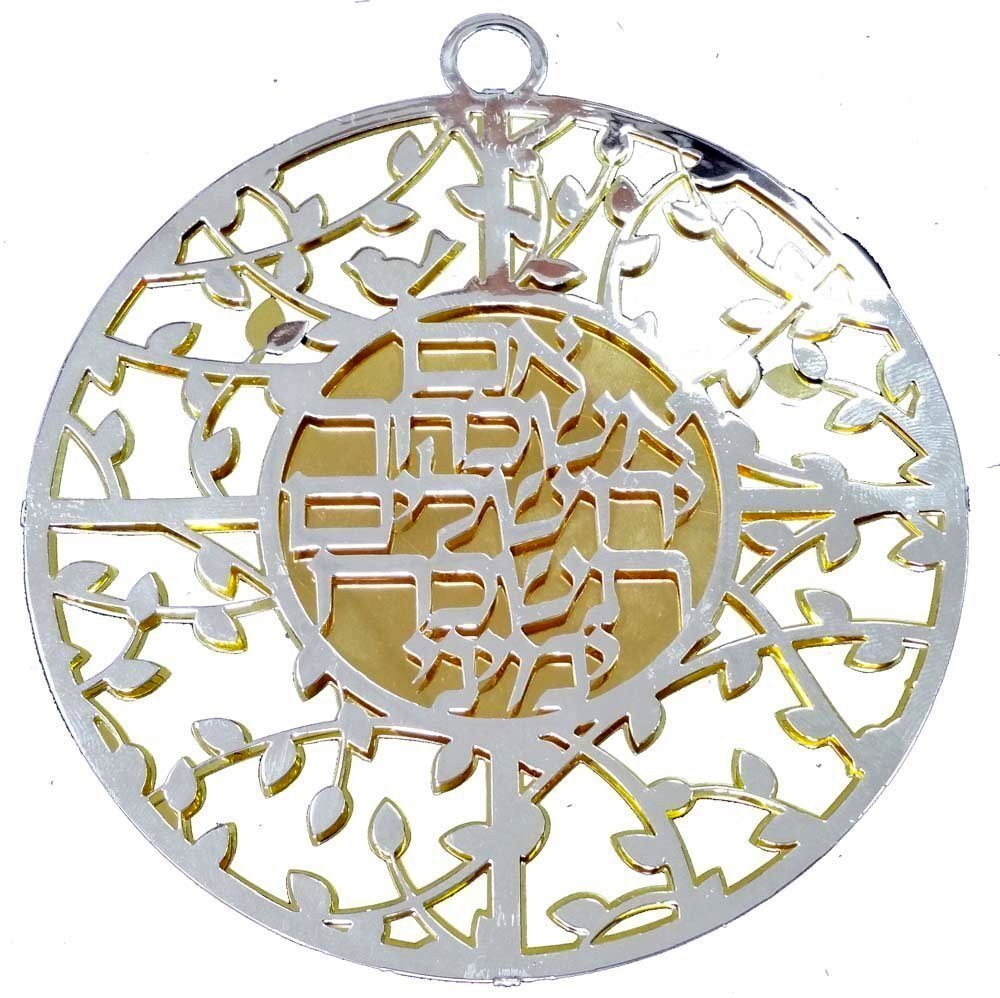 Judaica Kabbalah Round Wall Hang Hebrew Silver Gold Plated Psalms Thee Jerusalem