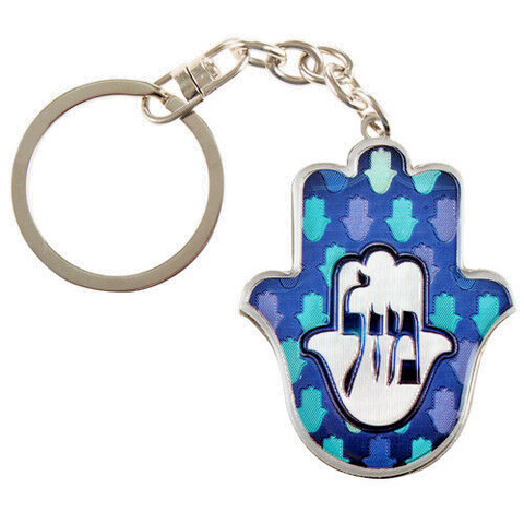Judaica Keyring Keychain Key Charm Holder Hamsa Metal Epoxy Blue Traveler Prayer