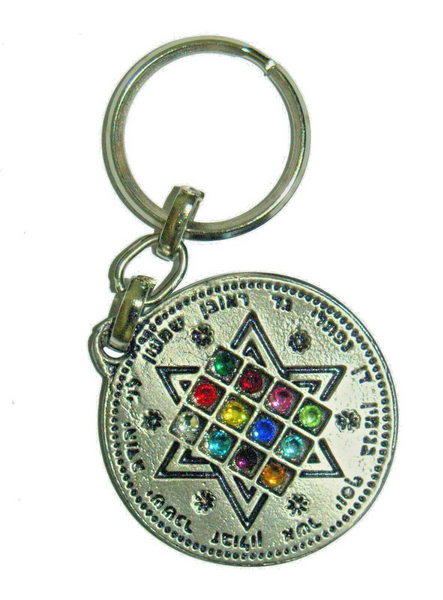 Judaica Keyring Keychain Key Holder Hoshen Magen David High Priest Stones Israel
