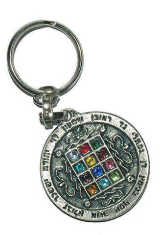 Judaica Keyring Keychain Key Holder Round Hoshen Plate High Priest Stones Israel