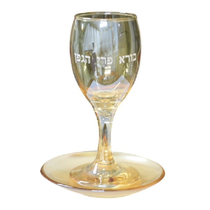 Judaica Kiddush Cup Glass Goblet Saucer Shabbat Clear Gold