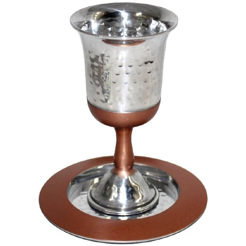 Judaica Kiddush Cup Goblet Saucer Hammered Aluminum Copper Shabbat Holiday