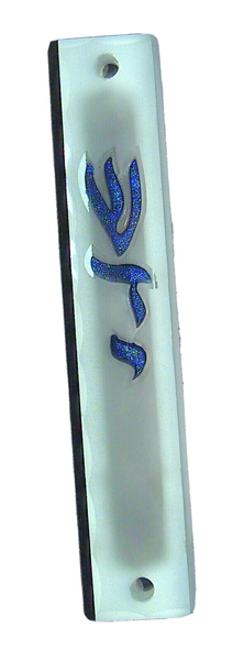 Judaica Mezuzah Case Frosted Matte Glass Blue SHADAI 10 cm Judaism