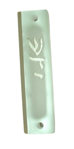 Judaica Mezuzah Case Frosted Matte Glass Sparkling Silver SHADAI 7 cm Judaism